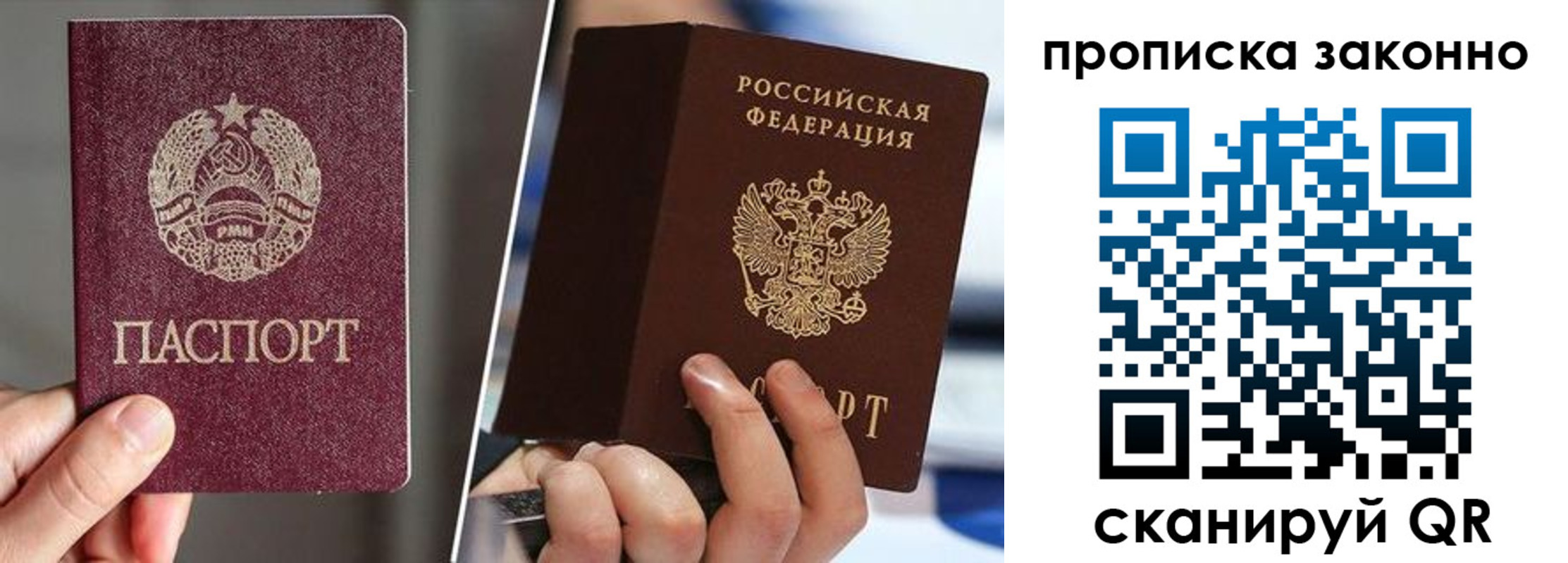 пропишу в квартире в Тейково