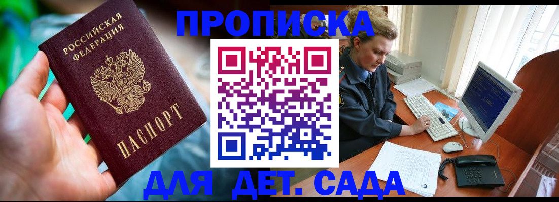 миграционный учет в Тейково